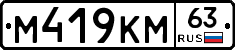 %D0%9C419%D0%9A%D0%9C63