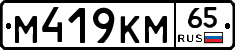 %D0%9C419%D0%9A%D0%9C65