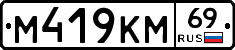 %D0%9C419%D0%9A%D0%9C69