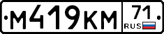 %D0%9C419%D0%9A%D0%9C71