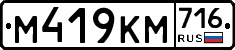 %D0%9C419%D0%9A%D0%9C716