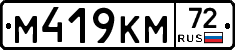 %D0%9C419%D0%9A%D0%9C72