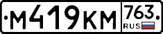%D0%9C419%D0%9A%D0%9C763