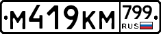 %D0%9C419%D0%9A%D0%9C799
