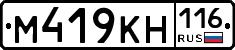%D0%9C419%D0%9A%D0%9D116