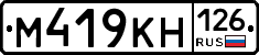 %D0%9C419%D0%9A%D0%9D126