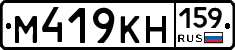 %D0%9C419%D0%9A%D0%9D159