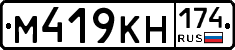 %D0%9C419%D0%9A%D0%9D174