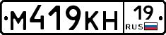 %D0%9C419%D0%9A%D0%9D19