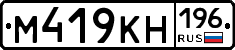 %D0%9C419%D0%9A%D0%9D196