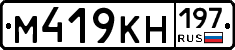 %D0%9C419%D0%9A%D0%9D197