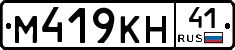 %D0%9C419%D0%9A%D0%9D41