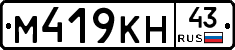 %D0%9C419%D0%9A%D0%9D43