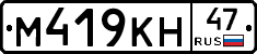 %D0%9C419%D0%9A%D0%9D47