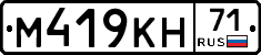 %D0%9C419%D0%9A%D0%9D71