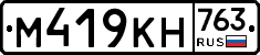 %D0%9C419%D0%9A%D0%9D763