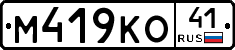 %D0%9C419%D0%9A%D0%9E41