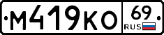 %D0%9C419%D0%9A%D0%9E69