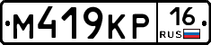 %D0%9C419%D0%9A%D0%A016