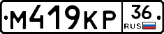 %D0%9C419%D0%9A%D0%A036