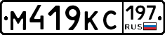 %D0%9C419%D0%9A%D0%A1197