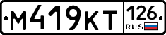 %D0%9C419%D0%9A%D0%A2126