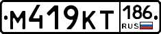 %D0%9C419%D0%9A%D0%A2186
