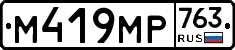 %D0%9C419%D0%9C%D0%A0763