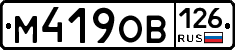 %D0%9C419%D0%9E%D0%92126