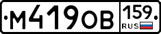 %D0%9C419%D0%9E%D0%92159