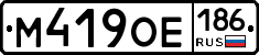 %D0%9C419%D0%9E%D0%95186
