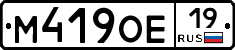 %D0%9C419%D0%9E%D0%9519