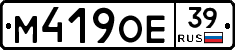 %D0%9C419%D0%9E%D0%9539