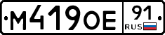 %D0%9C419%D0%9E%D0%9591