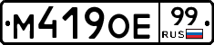 %D0%9C419%D0%9E%D0%9599