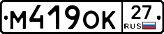 %D0%9C419%D0%9E%D0%9A27