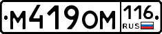 %D0%9C419%D0%9E%D0%9C116