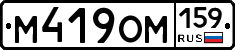 %D0%9C419%D0%9E%D0%9C159