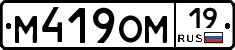 %D0%9C419%D0%9E%D0%9C19