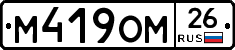 %D0%9C419%D0%9E%D0%9C26