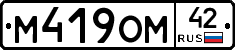 %D0%9C419%D0%9E%D0%9C42