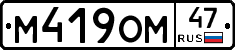 %D0%9C419%D0%9E%D0%9C47