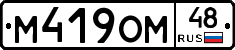 %D0%9C419%D0%9E%D0%9C48
