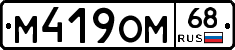 %D0%9C419%D0%9E%D0%9C68