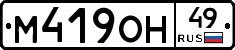 %D0%9C419%D0%9E%D0%9D49