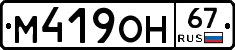%D0%9C419%D0%9E%D0%9D67