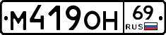 %D0%9C419%D0%9E%D0%9D69
