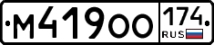 %D0%9C419%D0%9E%D0%9E174