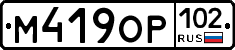 %D0%9C419%D0%9E%D0%A0102