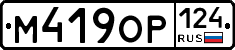 %D0%9C419%D0%9E%D0%A0124
